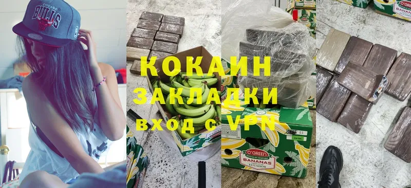 купить наркотики сайты  Черкесск  Cocaine 98% 