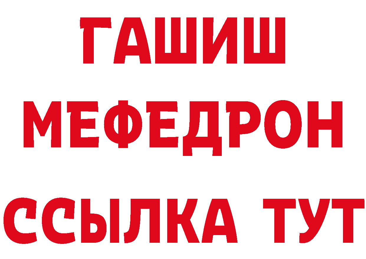 КЕТАМИН VHQ ссылка дарк нет гидра Черкесск