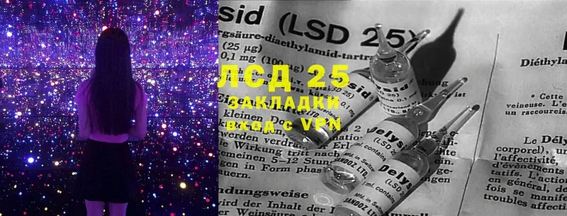 LSD-25 экстази кислота  Черкесск 