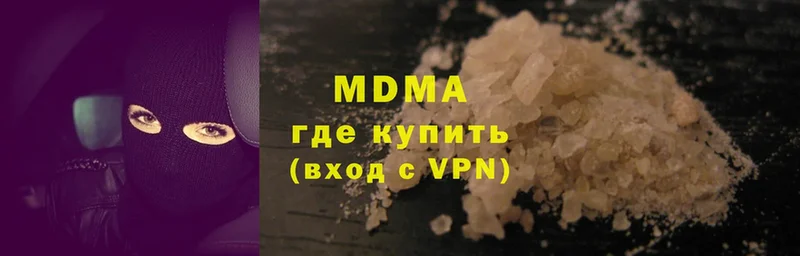 MDMA VHQ  дарнет шоп  Черкесск 